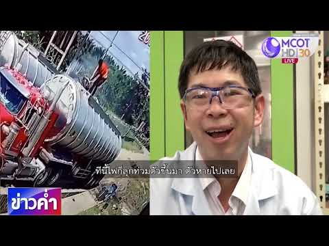 วีดีโอ: สูตรสำหรับกรดไฮโดรซัลฟิวริกคืออะไร?