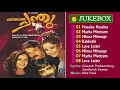 Chathikkatha Chandhu (2004)| Full Audio Songs Jukebox |Alex Paul|Gireesh Puthanchery| Santhosh Varma Mp3 Song