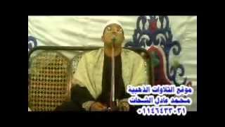 الشيخ محمود الشحات القصص والرحمن 11.05.2012