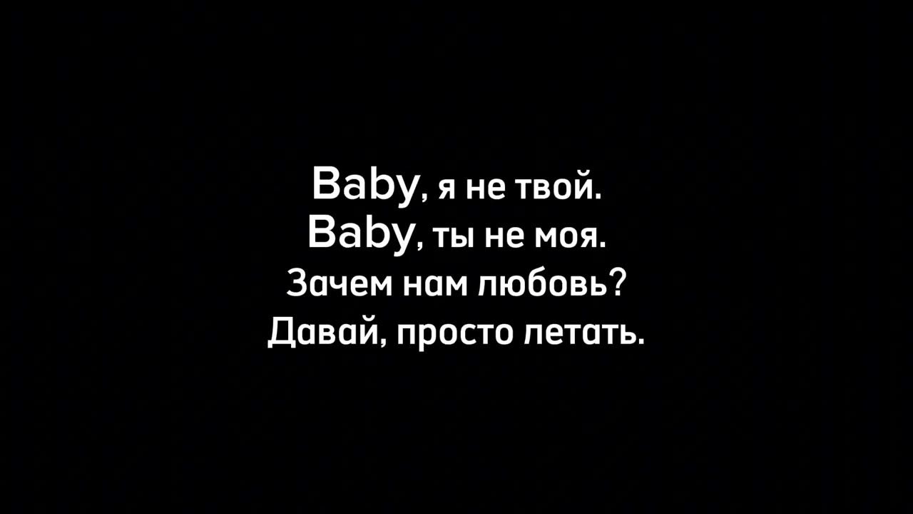Кока бейби. Токсиз репер. Токсис твоя бейби мне. Токсис hurtz обложка. Токсис твоя бейби мне.