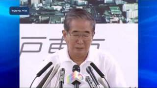 サッカー・ワールドカップ　知事「優勝してほしい」
