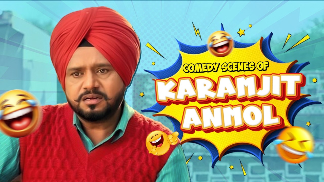 Best Comedy Scene of Karamjit Anmol | Nikka Zaildar | Carry On Jatta | Funniest Punjabi Movie Moment