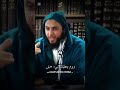 ربي إني أعوذ بك أن أسألك ماليس لي به علم