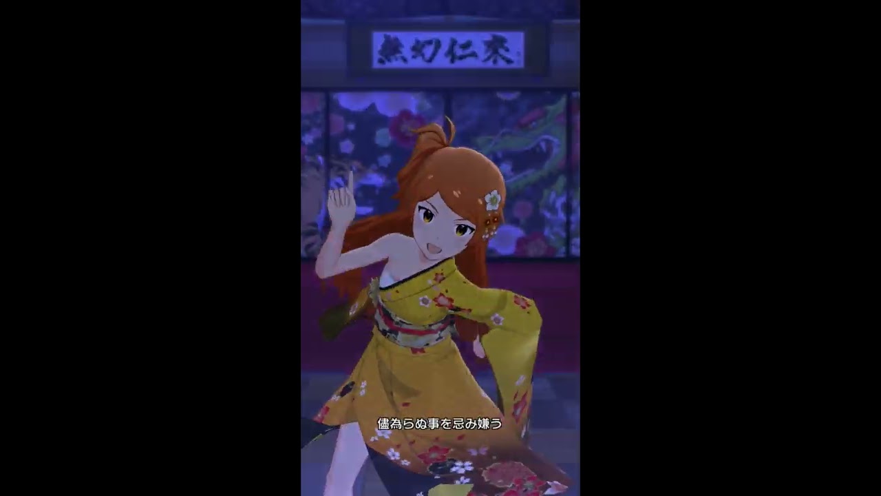 ミリシタ 侠気乱舞 大神環ソロ リミックス 魅梨音界の御嬢 Youtube