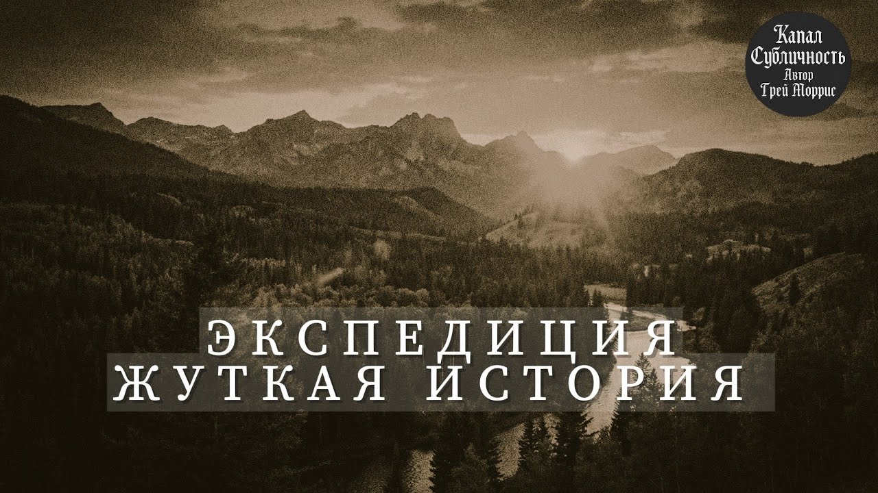 Мистическая история. Аудиокнига. #слушатьаудиокниги #страшныеистории 