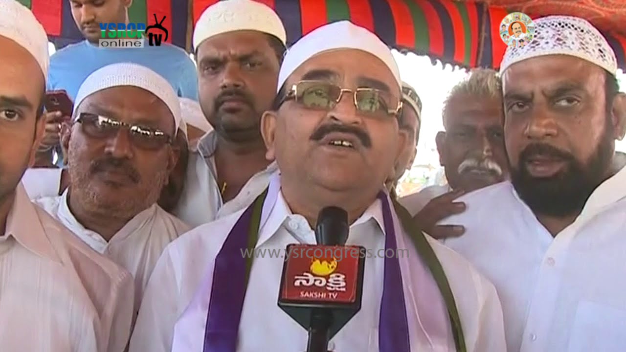 Muslim Minority Leaders speaks on Joining in YSRCP at Anantapur District  - 16th Dec 2017