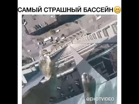 24 часа в страшном бассейне. 24 часа в страшном бассейне. 24 часа в страшном бассейне. Страшный бассейн. 24 часа в страшном бассейне.