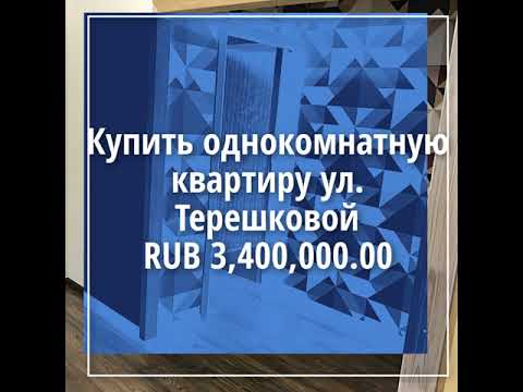 АН-Монолит Королев -