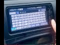 NSCT-W61 ERC Radio Unlock for Toyota deck