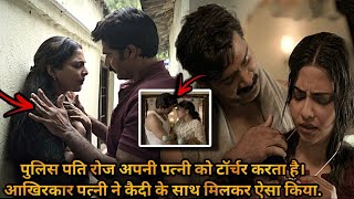 Police Husband Tortuṙe His Wife Everyday💥🤯 ⁉️⚠️ | Movie Explained in Hindi & Urdu