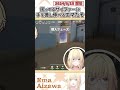 困ってるサイファーに手を差し伸べるエマたそ【VALORANT/藍沢エマ/ぶいすぽっ！/切り抜き】#shorts