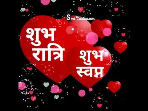 Shubh Ratri Youtube