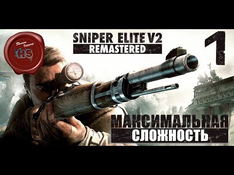 Videó: Sniper Elite • 2. Oldal