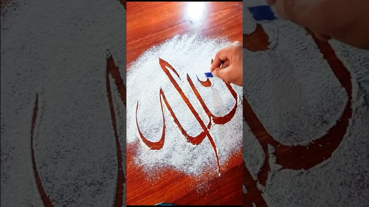 Creative Allah Name Art With Flour ❤️ | Beautiful Arabic Calligraphy #Shorts