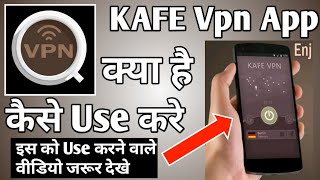 Kafe Vpn।। Kafe Vpn Kaise Use Kare ।। How to use kafe vpn app ।। kafe vpn app screenshot 2