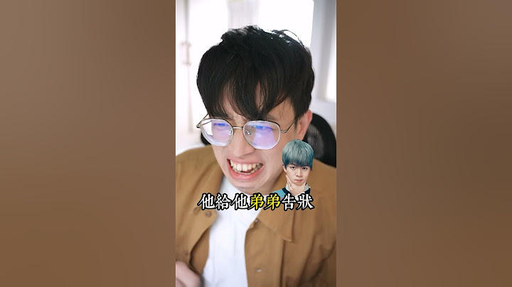 注意看，這對兄弟真狠？！ #生日快樂 #生日祝福 @黃氏兄弟