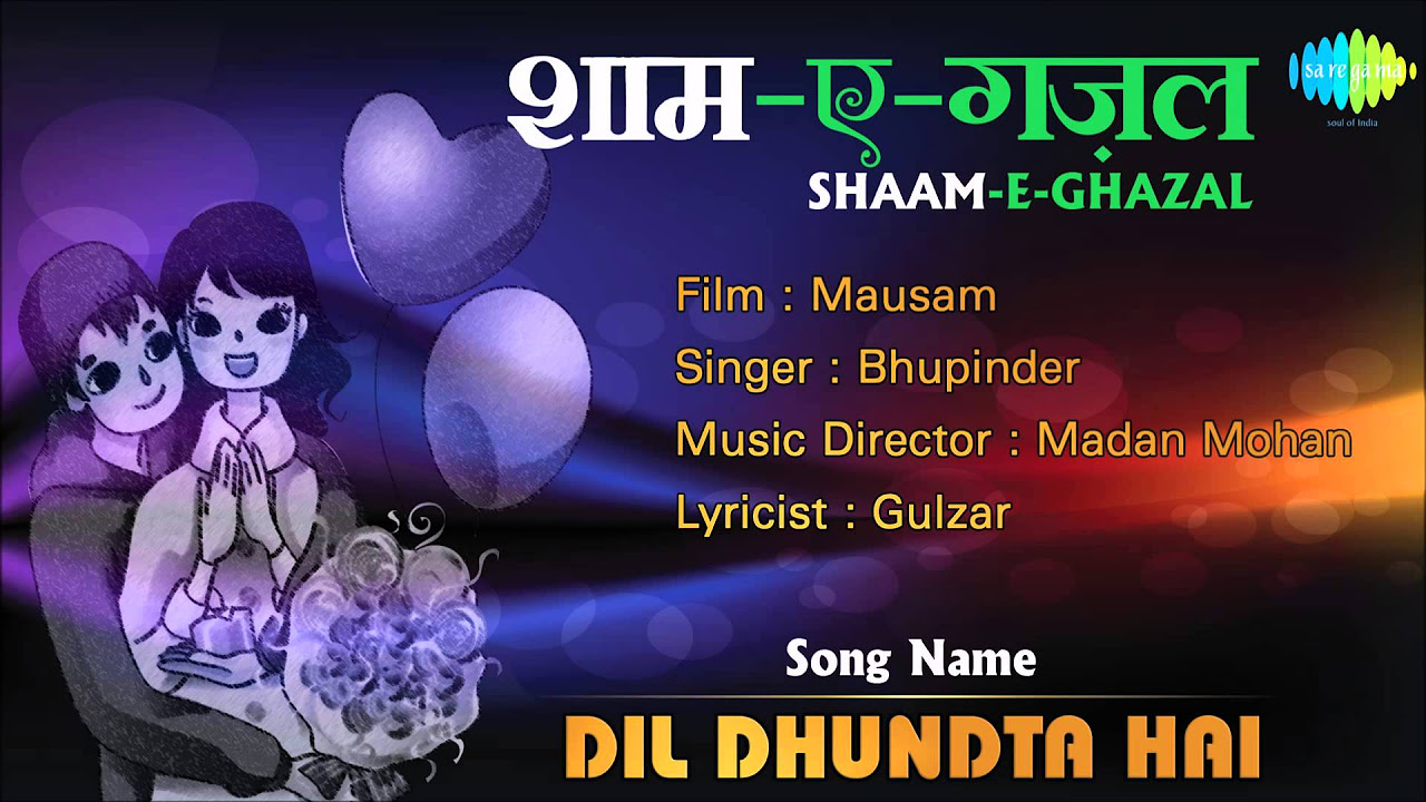 Dil Dhundta Hai  Shaam E Ghazal  Mausam  Bhupinder Singh