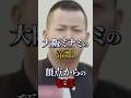 10代で300人の頂点へ「菅野深海」が率いた半グレ集団「アビス」
