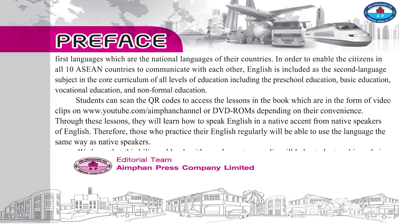 คำนำ ENGLISH Communication for the AEC