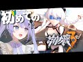 【崩壊3rd】行きます、9章まで【Vtuber】