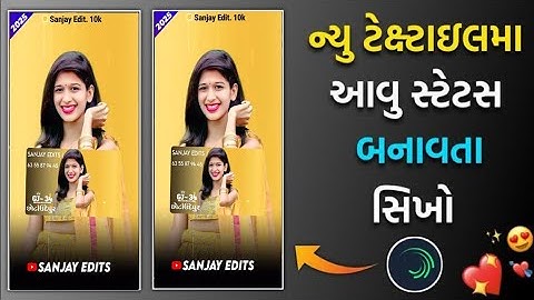 ld dodva timli status editing alight motion editing video adivasi mp Gujarati timli status 🥰Sanjay