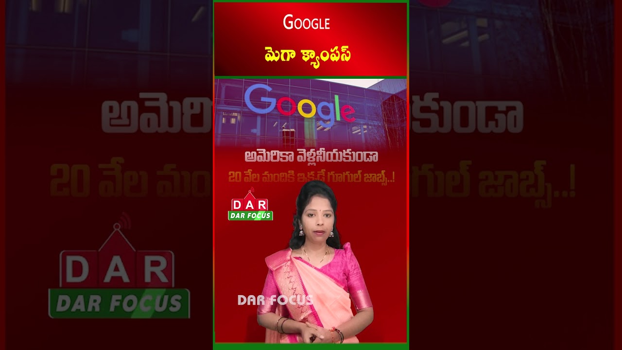 Massive Google Campus in Bengaluru to Create 20,000 Jobs | Latest updates | DAR FOCUS 