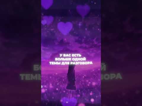 Тест НА ДРУЖБУ❤