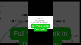 Second year urdu target paper 2026 | Urdu target paper class 12 #12thclass #exam #sindheducation