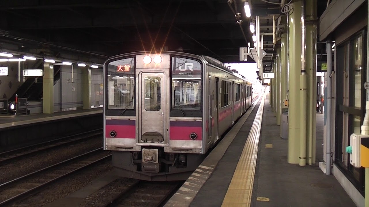 JR弘前駅 奥羽本線 大館行き【701系・8646M】 2018.11.28 - YouTube
