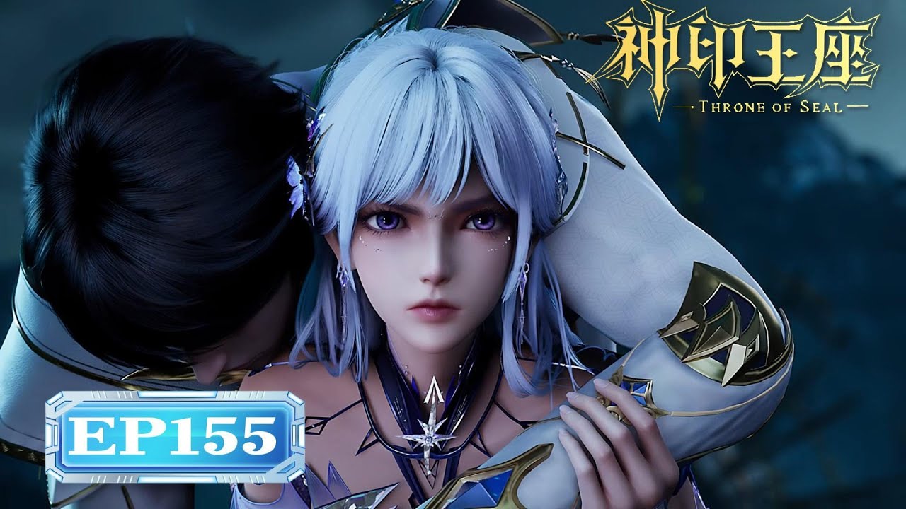 ✨Throne of Seal EP155 [MULTI SUB] - YouTube