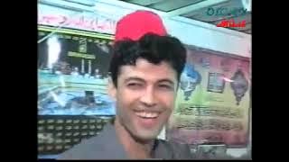 النجم وفيق حبيب مع ملك الأورك طلال الداعور واعدتينا تحت التينا 2002