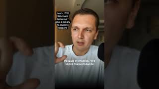 Квантовая телепортация  #нобелевская #премия #телепортация #наука #2025 #октябрь