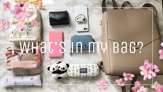 【カバンの中身紹介】軽くて大収納！使いやすい私のバッグの中身紹介