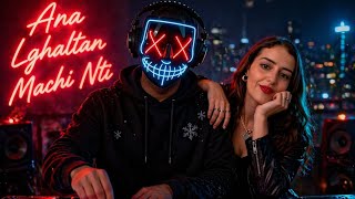 Ana Lghaltan Machi Nti - أنا الغلطان ماشي أنت #maroc #dj #remix #music #rap 