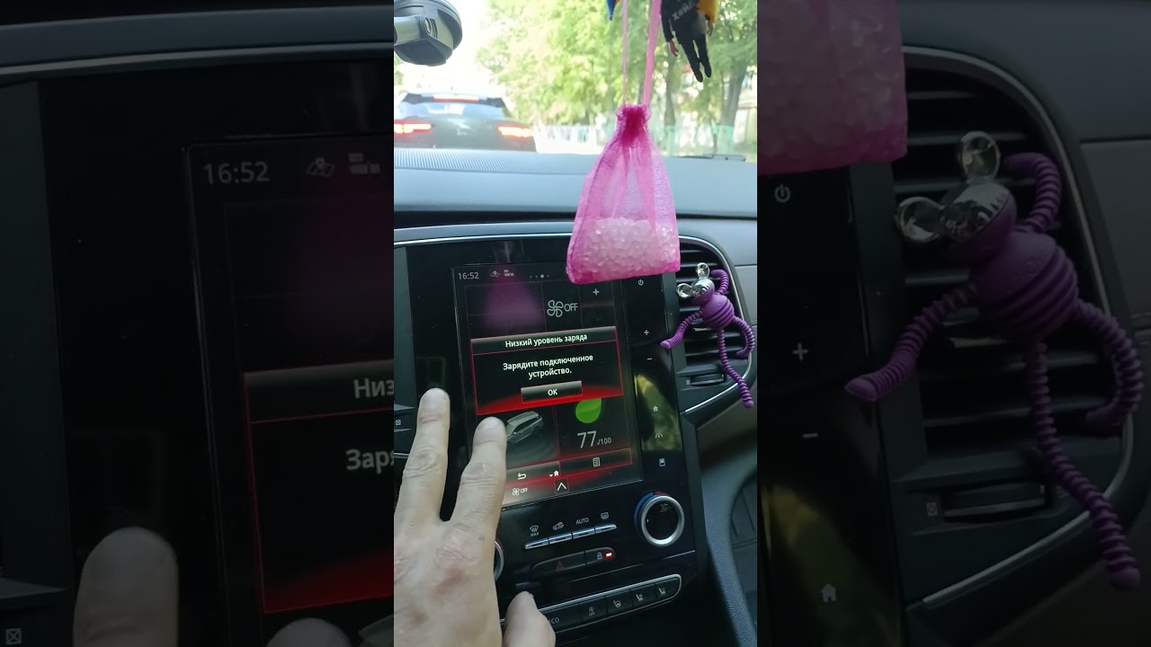 Renault TALISMAN. Лучшие автомобиль в мире 😉 