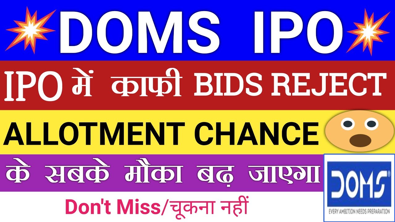 DOMS IPO | DOMS Industries IPO | DOMS IPO Allotment Chance | Upcoming ...