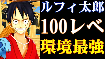 バウンンティラッシュ和の国ロー