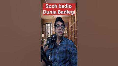 Soch Badlo, Dunia Badlegi | Power of Positive Thinking