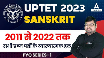 UPTET CLASSES 2023 | UPTET Sanskrit Classes | UPTET Sanskrit Previous Year Paper #1 | By Avdhesh Sir