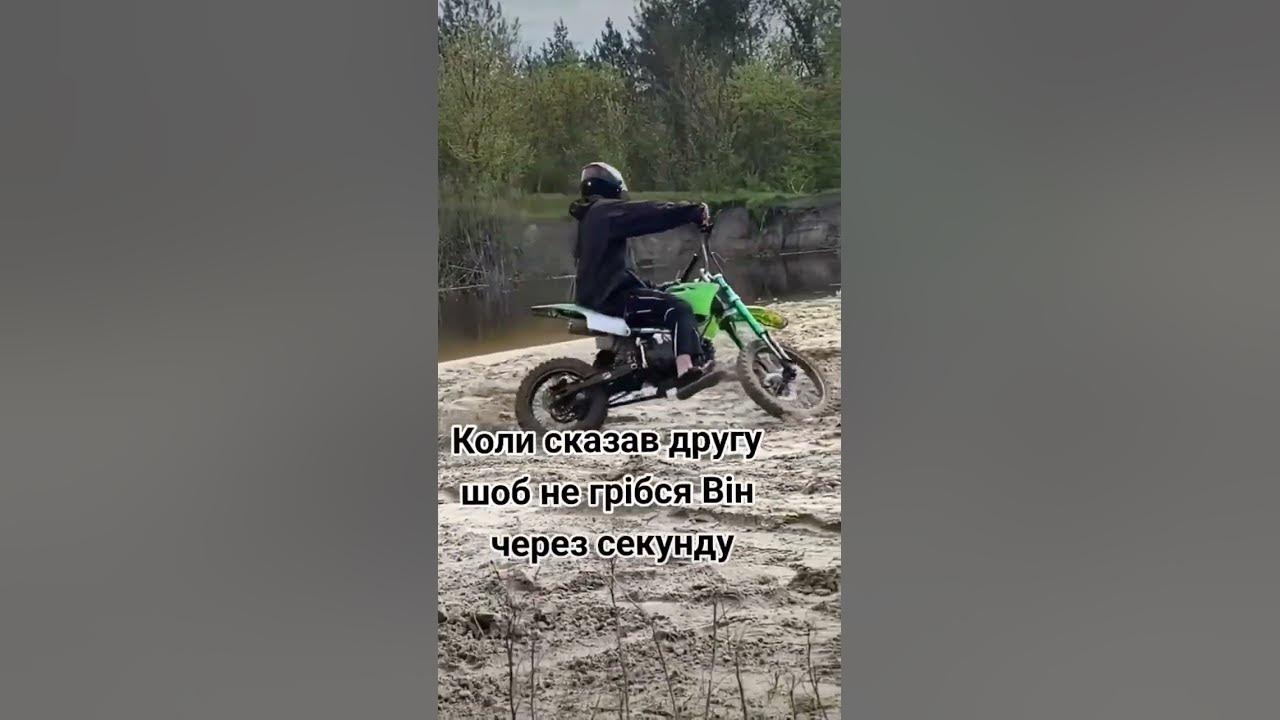 #покатухи #покатушки #yamaha #мото #ямаха #украина #shorts #питбайк # ...