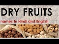 Dry fruit Names in Hindi and English - ड्राई फ्रूट के इंग्लिश नाम