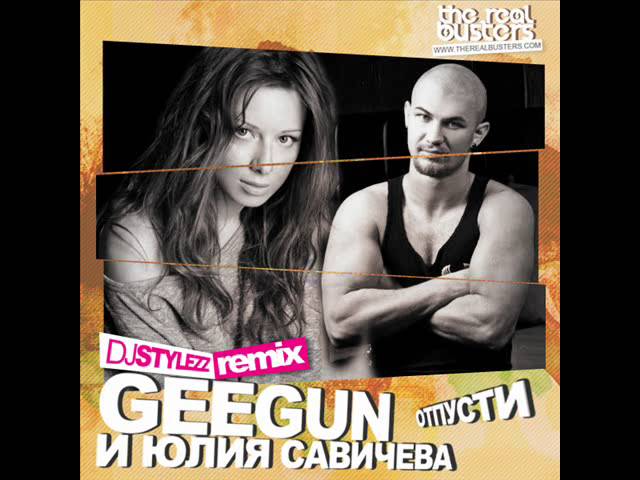 GeeGun И Юлия Савичева - Отпусти (DJ STYLEZZ Remix) - YouTube