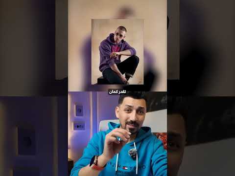 3 موك أب باستخدام ال