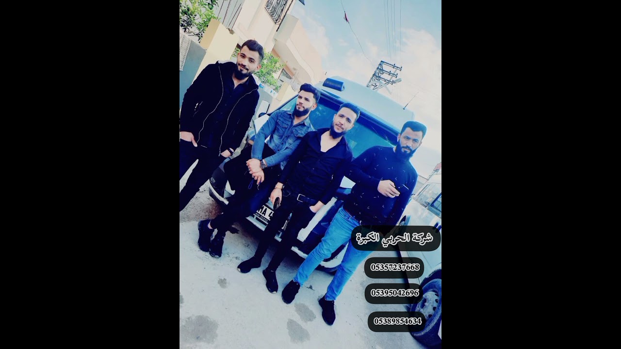 الفنان نوري النجم جديد الحربي وشركة الحربي العازف محمد نوري النجم