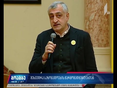 ოპოზიციის გეგმა - მამუკა ხაზარაძის განცხადება