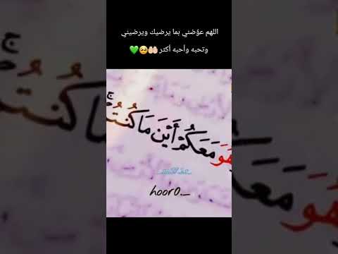 ستوريات دينيه حالات واتساب دينية