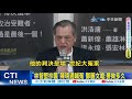 【每日必看】&quot;林智堅抄襲&quot;陳明通喊冤 鄭麗文嗆: 要拗多久 20240326