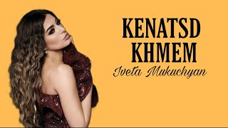 Iveta Mukuchyan - Kenatsd Khmem | 2021 | Lyrics | HD