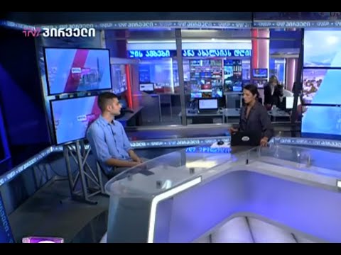 როგორი უნდა იყოს ოპიზიციის კამპანია? - ცოტნე კობერიძე