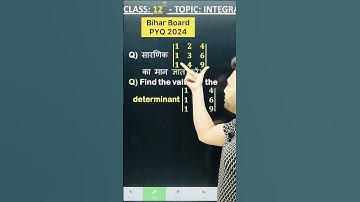 1 Marks Question Bihar Board PYQ 2024 Matrix And DETERMINANTS Class 12 Board Exam 2025 NCERT #bihar